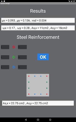 Section Design screenshot 23