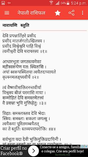 Nepali Rashifal 2077 screenshot 5