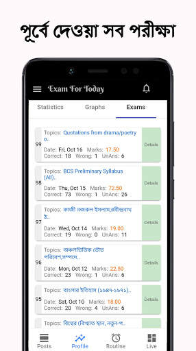 BCS Preparation - Live Exam App by Exam For Today screenshot 8