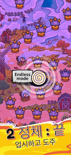 오프라인 다이스(Offline Dice) : 랜덤 다이스 배틀로얄 게임 screenshot 6