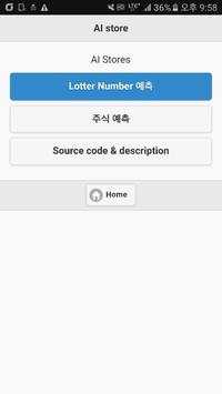 AI Store screenshot 1
