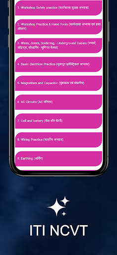ITI NCVT - MINI MOCK TEST APP स्क्रीनशॉट 6