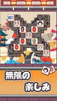 ブロックブラスト screenshot 3