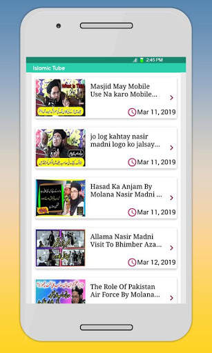 Islamic Videos Lectures with Professional scholars 5 تصوير الشاشة