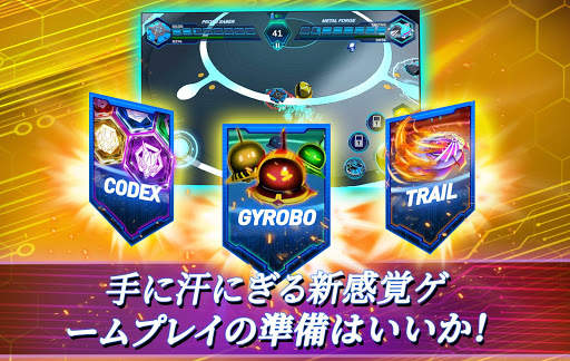 Gyro Buster screenshot 11