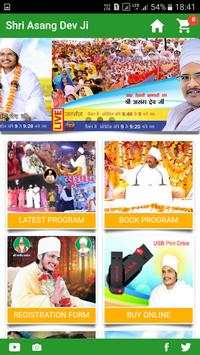 Sant Shri Asang Dev Ji screenshot 2