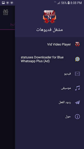 hd video Downloader program in all formats screenshot 1