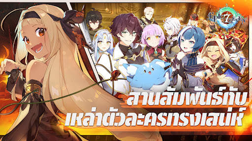 Epic Seven screenshot 2