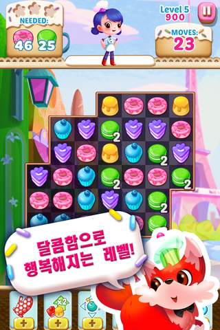 컵케이크 매니아: 모스크바 screenshot 1
