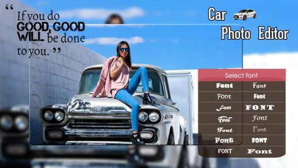 Car Photo Editor screenshot 3