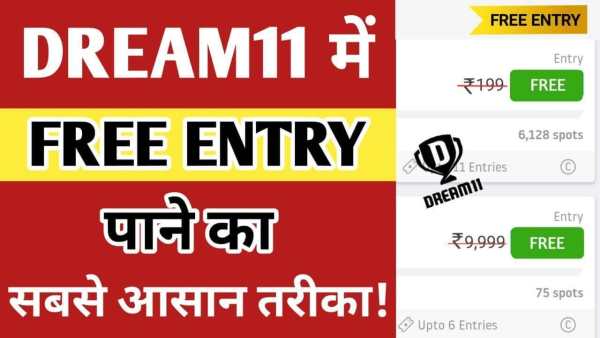 Sports Guru Pro - #No.1 Dream11 Prediction & Tips screenshot 11