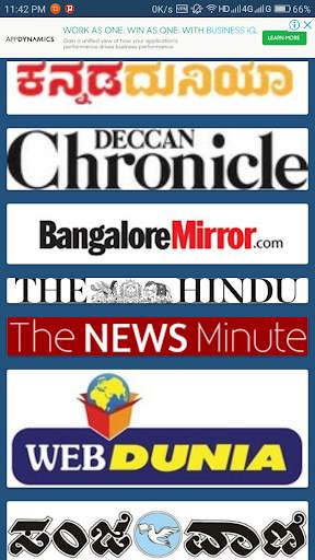 Karnataka Kannada News Paper - ಕನ್ನಡ ವೃತ್ತಪತ್ರಿಕೆ screenshot 8