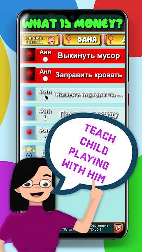 What is Money - Education APP screenshot 7