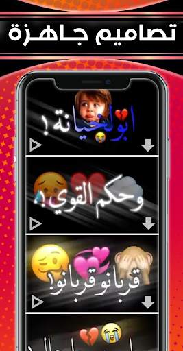 Social Video screenshot 1