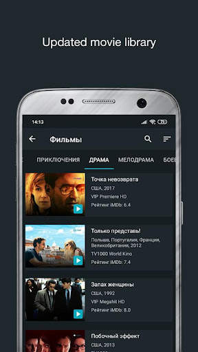 DIVAN.TV — movies & Ukrainian TV screenshot 1