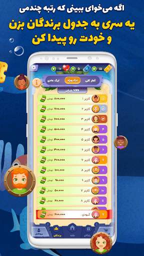 QDay جایزه نقدی‎ | کیودی بازی آنلاین سوال جواب 3 تصوير الشاشة
