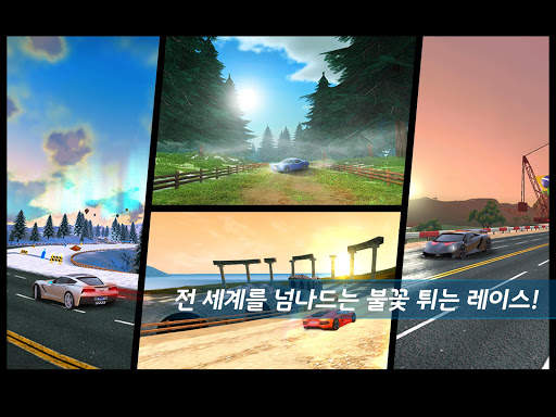 아스팔트 니트로 screenshot 5