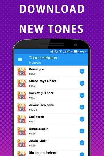 Sacred Music Kabalah Ringtones screenshot 3