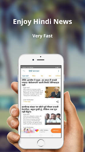 Fm Radio Hindi - all India screenshot 7