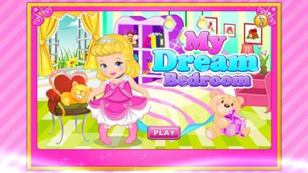 My Dream Bedroom screenshot 1