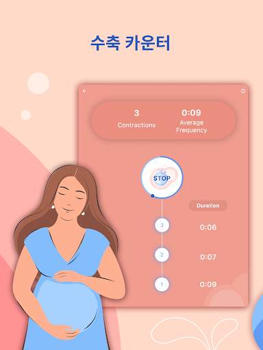 HiMommy: 임신 추적기 앱 screenshot 13