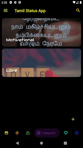 Tamil Status App screenshot 5