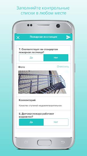 MoreApp Формы скриншот 4