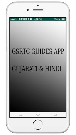 GSRTC booking guide screenshot 1