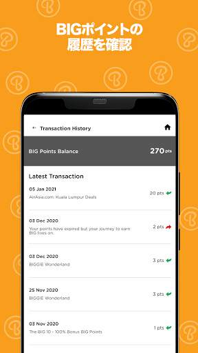 BIG Rewards screenshot 4