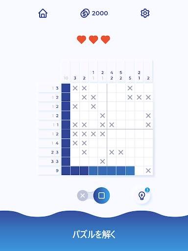 Nonogram - アートギャラリー screenshot 9