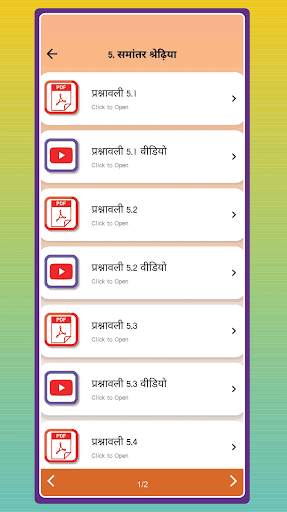 Class 10 Maths in Hindi Medium screenshot 12