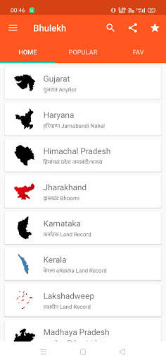 BhuLekh Online - Land Record All State screenshot 10