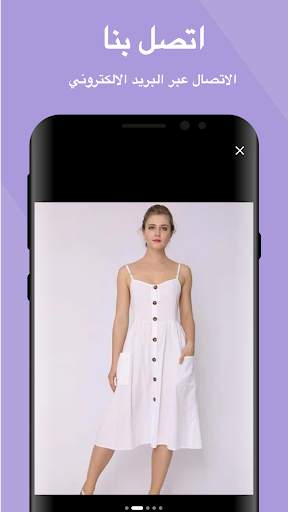 Datehar-Fashion Shopping screenshot 4