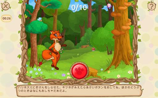 ハリネズミの大冒険 子供用 無料ゲーム screenshot 12