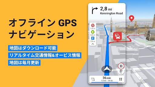 Sygic GPS Navigation & Maps screenshot 1