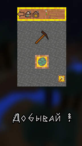 Legend of Forge: Forest Update screenshot 1