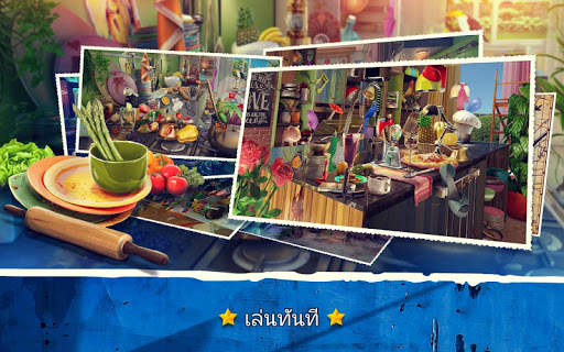 วัตถุที่ซ่อนอยู่ ครัวยุ่งเหยิง - เกมนักสืบไขปริศนา screenshot 4