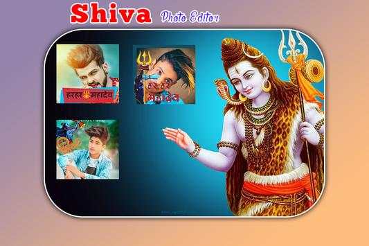Shiv Photo Editor 4 تصوير الشاشة