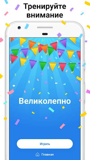 Word Search - слова из букв скриншот 5