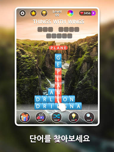 워드비스타 - 영어단어 퍼즐. Word Vistas- Stack Word Search screenshot 16