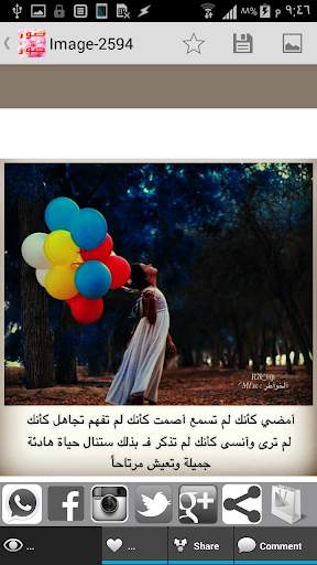 صور منوعة x صور متجددة screenshot 2