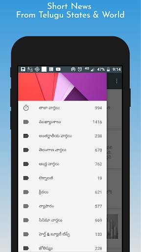 Top Telugu News App, Live News 24x7, Local News screenshot 1