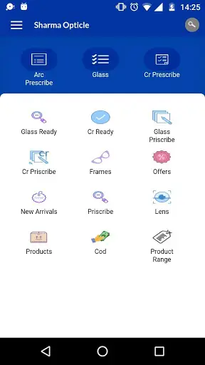 Sharma Opticle screenshot 2