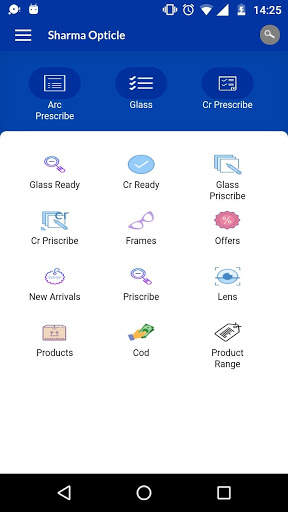 Sharma Opticle screenshot 2