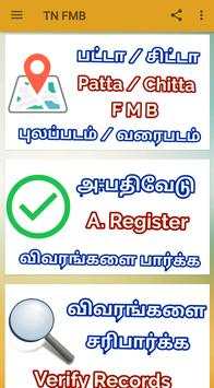 TN Land FMB | EC | PATTA | TSLR | A.REGISTER Info screenshot 6