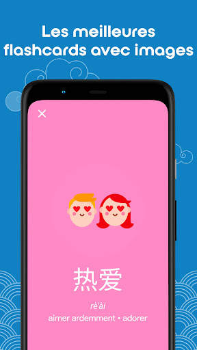 Chinois HSK3 Chinesimple screenshot 5