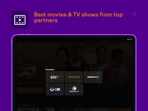 stc tv screenshot 10