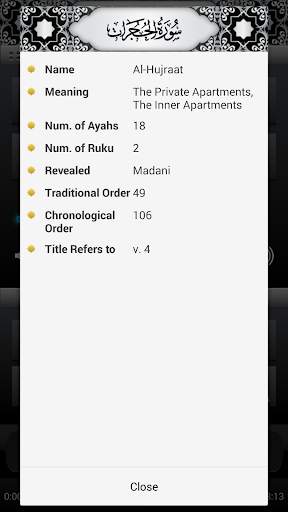 Quran Memorizer screenshot 7