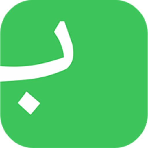 Barokah Muslim icon
