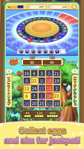 BINGO LAND - A bingo game with physics engine! screenshot 2